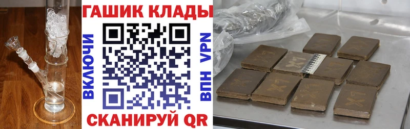 Купить наркотики цена Шенкурск ГАШИШ  mega онион  Alpha-PVP  Амфетамин  Меф  Каннабис 