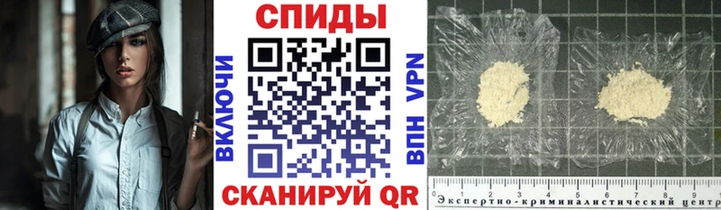 АМФЕТАМИН VHQ Шенкурск