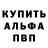 ГАШ гарик Ti G