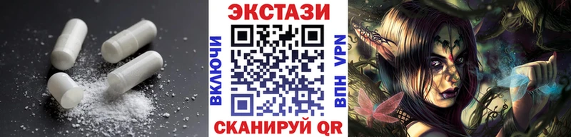 ЭКСТАЗИ XTC  купить наркотики сайты  Шенкурск 