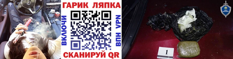 ГАШ убойный  Шенкурск 