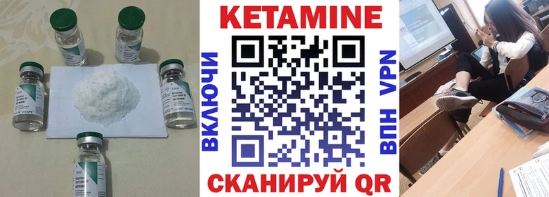 КЕТАМИН ketamine  где купить наркоту  Шенкурск 