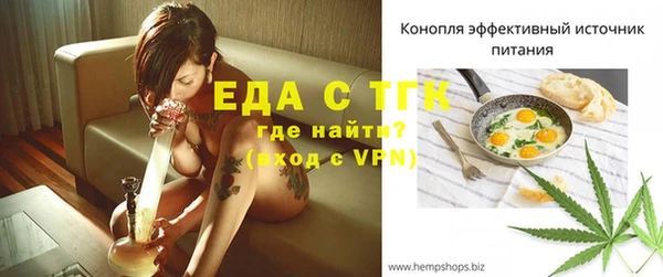 ECSTASY Балахна