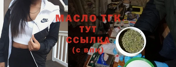ALPHA-PVP Балабаново
