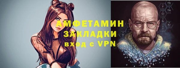 ECSTASY Балахна