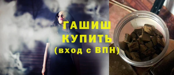 кокаин премиум Тобольск