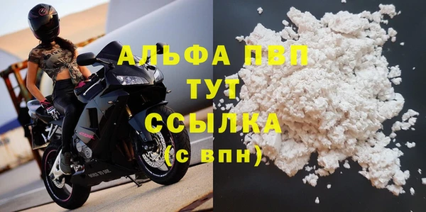 винт Баксан