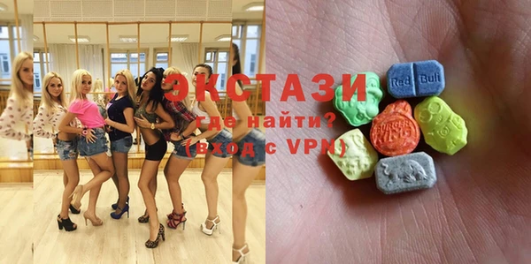 ALPHA-PVP Балабаново