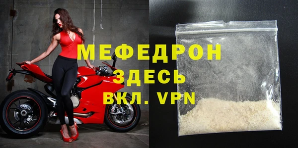 ECSTASY Балахна