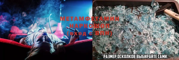 кокаин премиум Тобольск