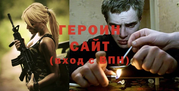 ECSTASY Балахна