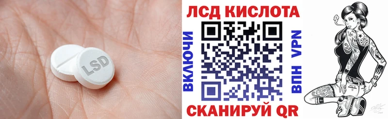 omg ТОР наркота Шенкурск Лсд 25 экстази кислота