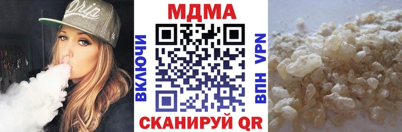 MDMA молли  Шенкурск 