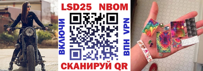 кракен маркетплейс Шенкурск Марки N-bome 1,5мг